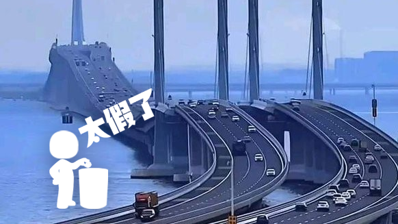 明查｜这是莫迪建造的跨海大桥？实为中国青岛胶州湾大桥