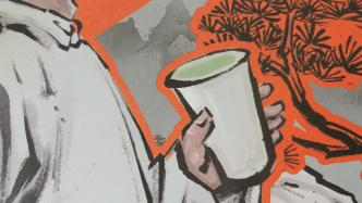 乐乐茶公司向鲁迅亲属、鲁迅文化基金会致歉：侵害了肖像权