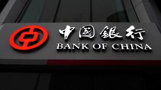 中国银行一季度净利润近560亿降2.9%，不良贷款率1.24%