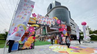 上海闵行“五五购物节”开幕，发布七条citywalk线路