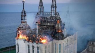 乌敖德萨遭导弹袭击，“基瓦洛夫城堡”被击中燃起大火