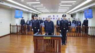 受贿6934万余元，吉林省政协原副主席张晓霈一审获刑9年