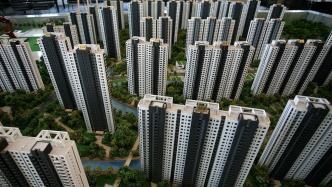 经济日报：因城施策促房地产市场平稳发展