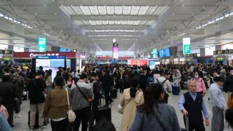 铁路上海站迎“五一”客流最高峰，预计今天发送65万人次