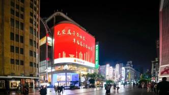 向劳动者致敬！上海市总工会发起“五一”全城亮灯公益行动