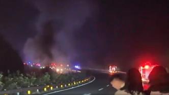 梅大高速一处路面塌陷致已19人遇难，目击者：车辆掉落起火，有人拦住后车