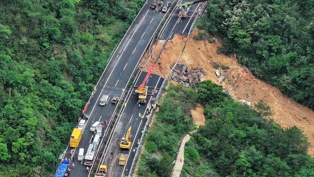 直播丨梅大高速一路面塌陷致24人遇难，500余人在雨中紧急救援