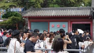 北京市文旅局发布参团旅游提示：不要陷入不合理低价游的陷阱