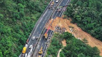 梅大高速路面坍塌致19死，气象部门曾提醒需防御山体滑坡