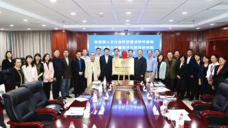 北京语言大学汉语国际教育研究院更名为国际中文教育研究院