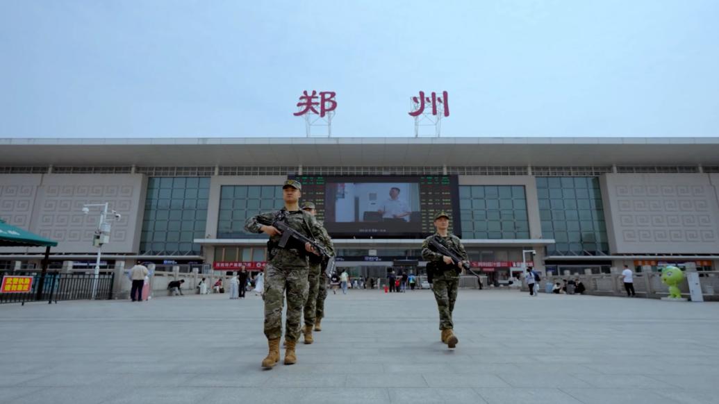 武警官兵五一在高铁站执勤，旅客称看见他们就有安全感