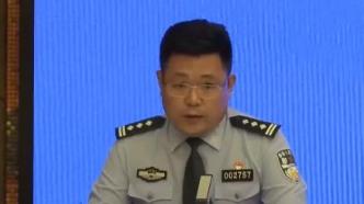 广东警方：将尽快完成遇难者身份确认工作