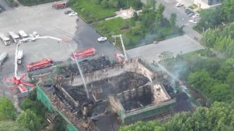 直击河南大学大礼堂失火：房顶已经基本坍塌，建筑呈焦黑状