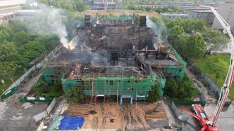 相关责任人被控制，河南大学大礼堂火灾由联合调查组提级调查
