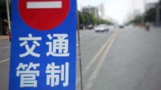 五一假期迎来返程高峰，广东梅州这些路段采取交通管制措施