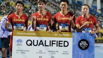 中国男子4×100米接力队直通巴黎奥运，苏炳添未登场