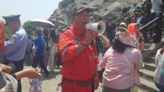 志愿者在龙门石窟花式喊话走红：自编顺口溜，让游客注意安全