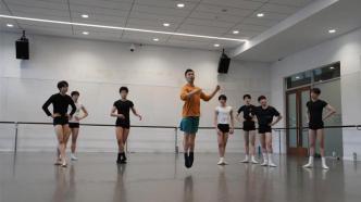 上戏国际舞蹈日｜探索全球化视野下的“未来舞蹈学”