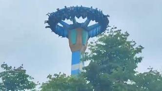 景區(qū)回應(yīng)大擺錘倒掛懸停：恰好平衡狀態(tài)，2分鐘后恢復(fù)正常