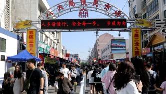 五一假期结束，淄博、天水等网红城市的客流怎么样？
