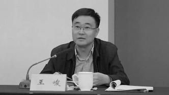 52岁浙江驻四川工作组组长王峻任上逝世，党报头版刊文追记