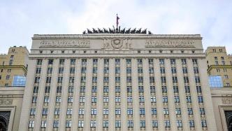 俄南部军区将举行非战略核力量演习，回应西方官员挑衅威胁