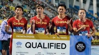 中国男子4×100米接力队直通巴黎奥运