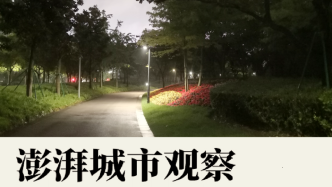 沪上24小时开放公园微调研：夜公园如何安全又友好？