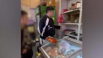 烤肉店被指出现“阴阳菜盘”，桂林市监局：存在缺斤少两，已立案调查