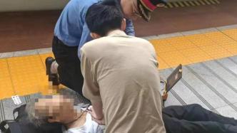 七旬台胞在温州南站突然晕倒，路过医生情侣接力急救
