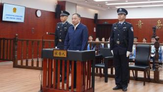 中国联通原总经理李国华一审获刑十六年