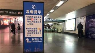 乘客蒙了：上海火车站换乘地铁不是免二次安检吗？原来是没走对