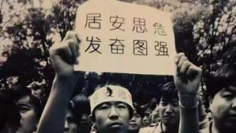 北约轰炸我驻南联盟大使馆25周年，钧评：我们仍清晰记着这句誓言