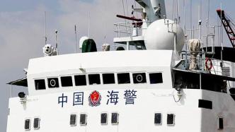 中國海警艦艇編隊(duì)5月8日在我釣魚島領(lǐng)海巡航