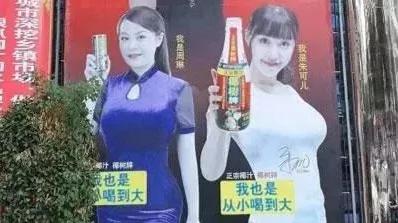 “用椰子擦乳”椰樹(shù)被罰40萬(wàn)：廣告語(yǔ)違背公序良俗