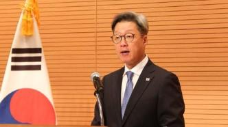 韩国驻华大使职场欺凌案调查结果出炉，韩外交部：不予追责