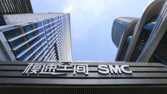 上海模速空间二期重点大模型企业入驻，多集中在应用侧端