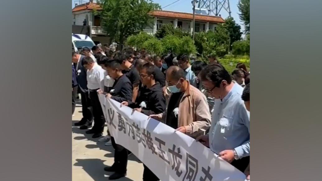 救人英雄王龙的追悼会在淄博举行，市民自发来送别