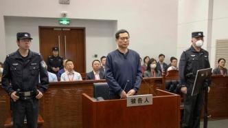上海中国航海博物馆原副馆长严俊一审被控受贿3601万余元