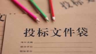 招投標(biāo)迎重磅改革：加大對中小企業(yè)的支持，限縮評標(biāo)專家權(quán)力、杜絕“熟人評標(biāo)”