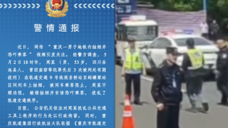 张家港市发生一起大货车追尾公交车交通事故，致4人受伤