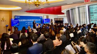第七届中国国际进口博览会推介会在美国举办