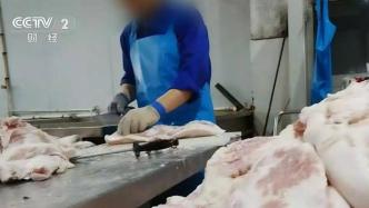 遭315曝光的3家“槽头肉”公司，被列入严重违法失信名单