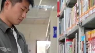 中專生一路逆襲上岸北大研究生