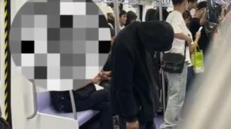 神秘黑衣男子出现在西安多条地铁上，媒体：外埠流浪人员，已送返