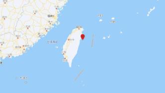 台湾花莲县海域发生5.6级地震，震源深度10千米