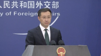 日本前驻华大使垂秀夫声称台湾与日本“心手相连”，外交部批驳