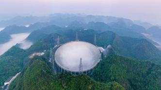 “中国天眼”发现迄今最远中性氢星系