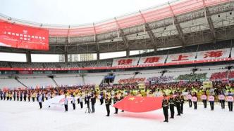 健康上海，人人来赛！陈吉宁宣布上海市第四届市民运动会开幕，龚正致辞