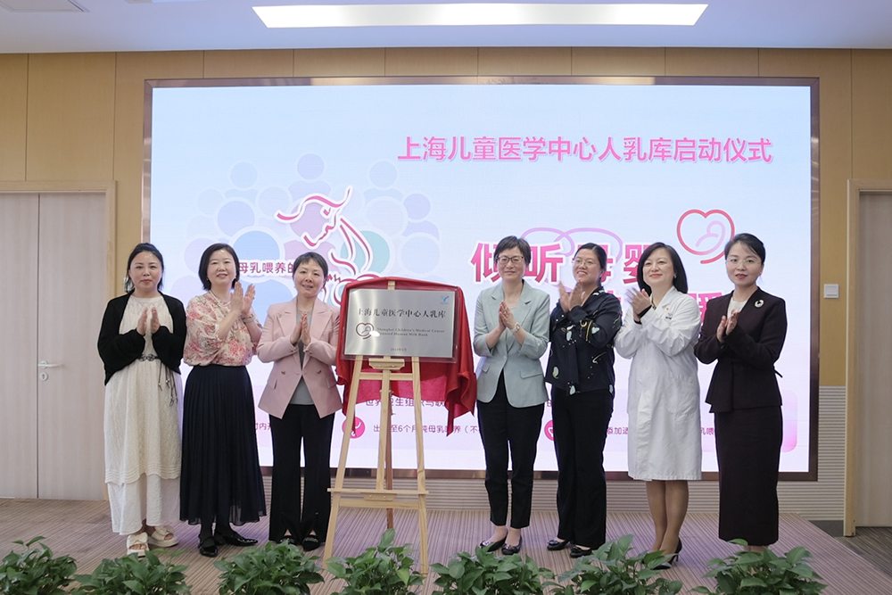 国家儿童医学中心(上海),上海交通大学医学院附属上海儿童医学中心人